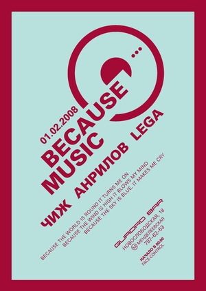 Because Music