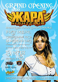 Grand Opening Жара Night Club