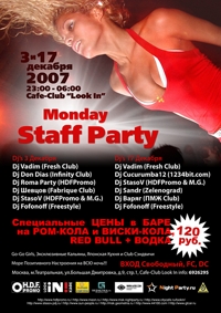 Monday staff party