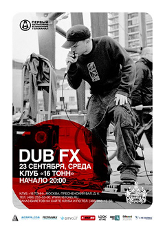 Концерт Dub FX