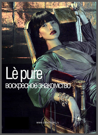 Le Pure