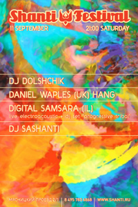 Shanti fest