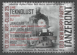 Old, New, Happy! party