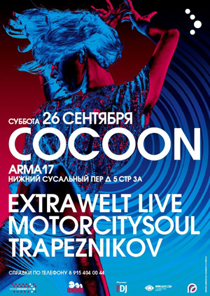 Cocoon