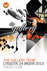 The Gallery Club Night