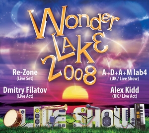 Wonder Lake Live Show 2008