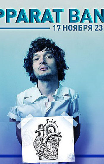 Apparat Band