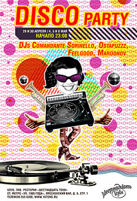 Disco Party