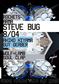 Rockets