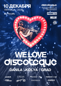 We Love Discoteque
