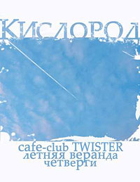 Кислород