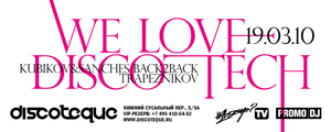 We Love Discotech