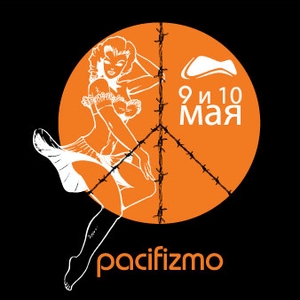 Pacifizmo Weekend