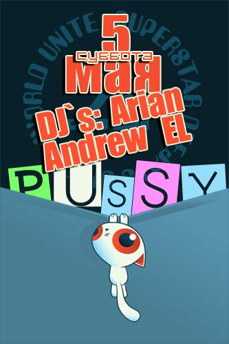 Pussy