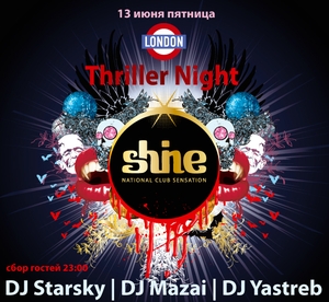 Shine! Thriller Night