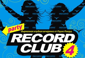 Record Club 4