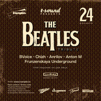 The Beatles tribute