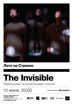 Concert The Invisible