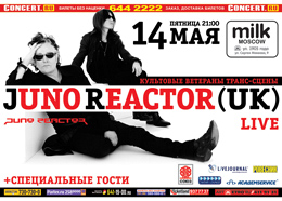Juno Reactor