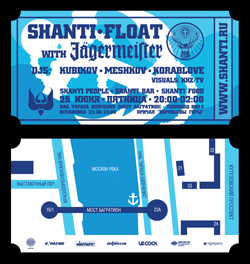 Shanti Float