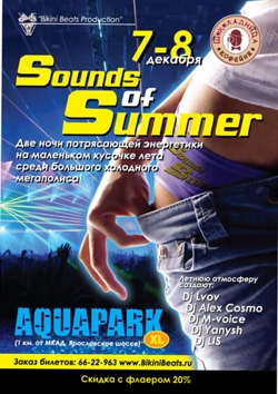 Sounds of Summer
