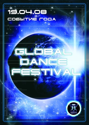 Global Dance Festival
