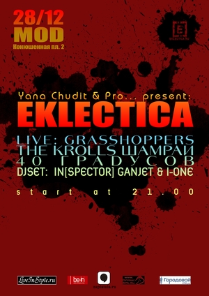 Eklectica