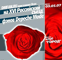 XVI Российский съезд фэнов Depeche Mode в Москве