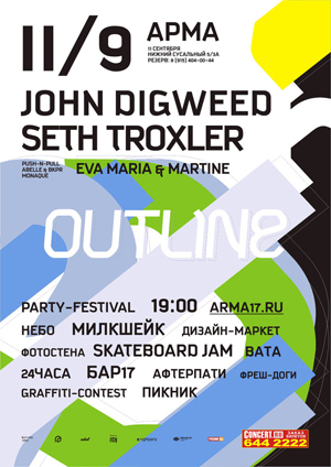 festival Outline