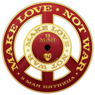 Make Love Not War