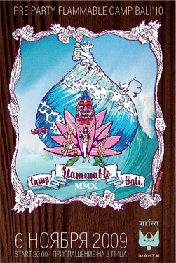 Pre party Flammable Camp Bali'10