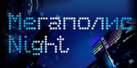 megapolis Night