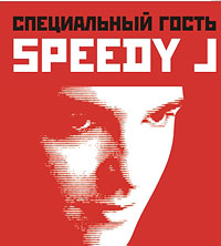 День Рождения Слона