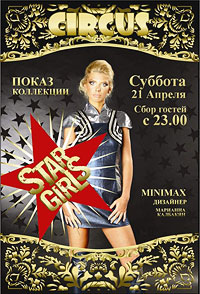 Star Girls Collection @ Circus