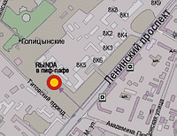 Зиме конец / 1st spring day party / rыnda pre-party