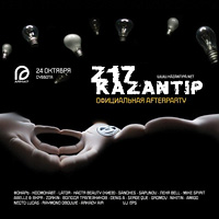 Kazantip Afterparty