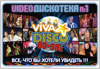 Viva Disco