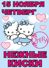Нежные киски