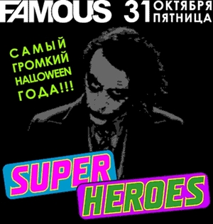 Halloween "Super Heroes"
