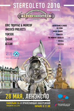 Стереолето 2010: Transmusicales Stereo Edition