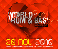 The World Of Drum & Bass