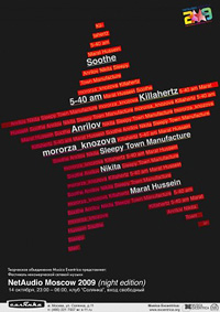 NetAudio Moscow 2009
