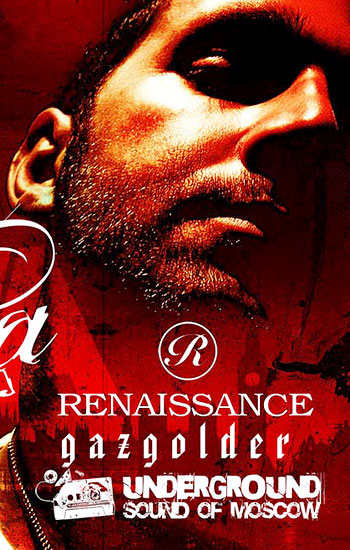 Usom: Steve Lawler - Renaissance Viva!