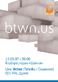 Between Us Party