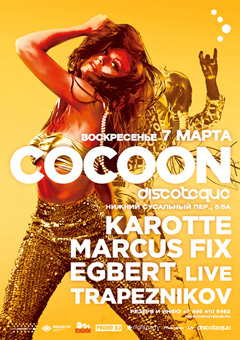 Cocoon