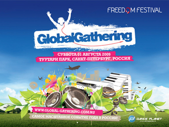 Global Gathering 2009