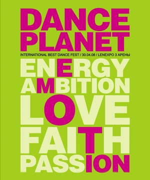 Dance Planet Emotion