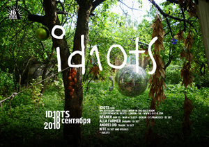ID 10 TS live. Презентация пластинки In The Gold Room