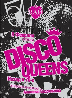 Disco Queens