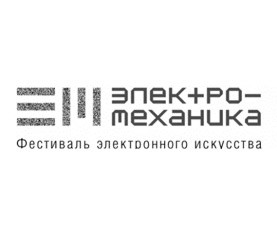 Электро-Механика